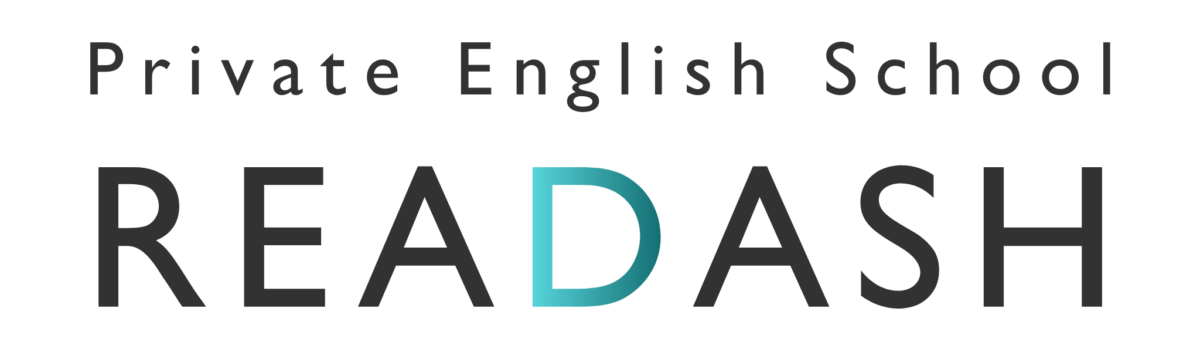 英語専門塾Readash